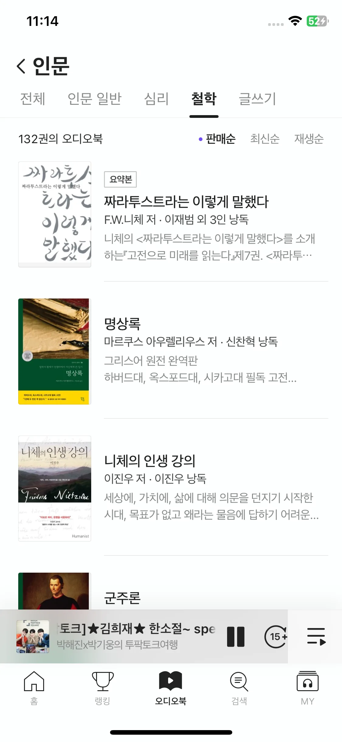 Test Image 15